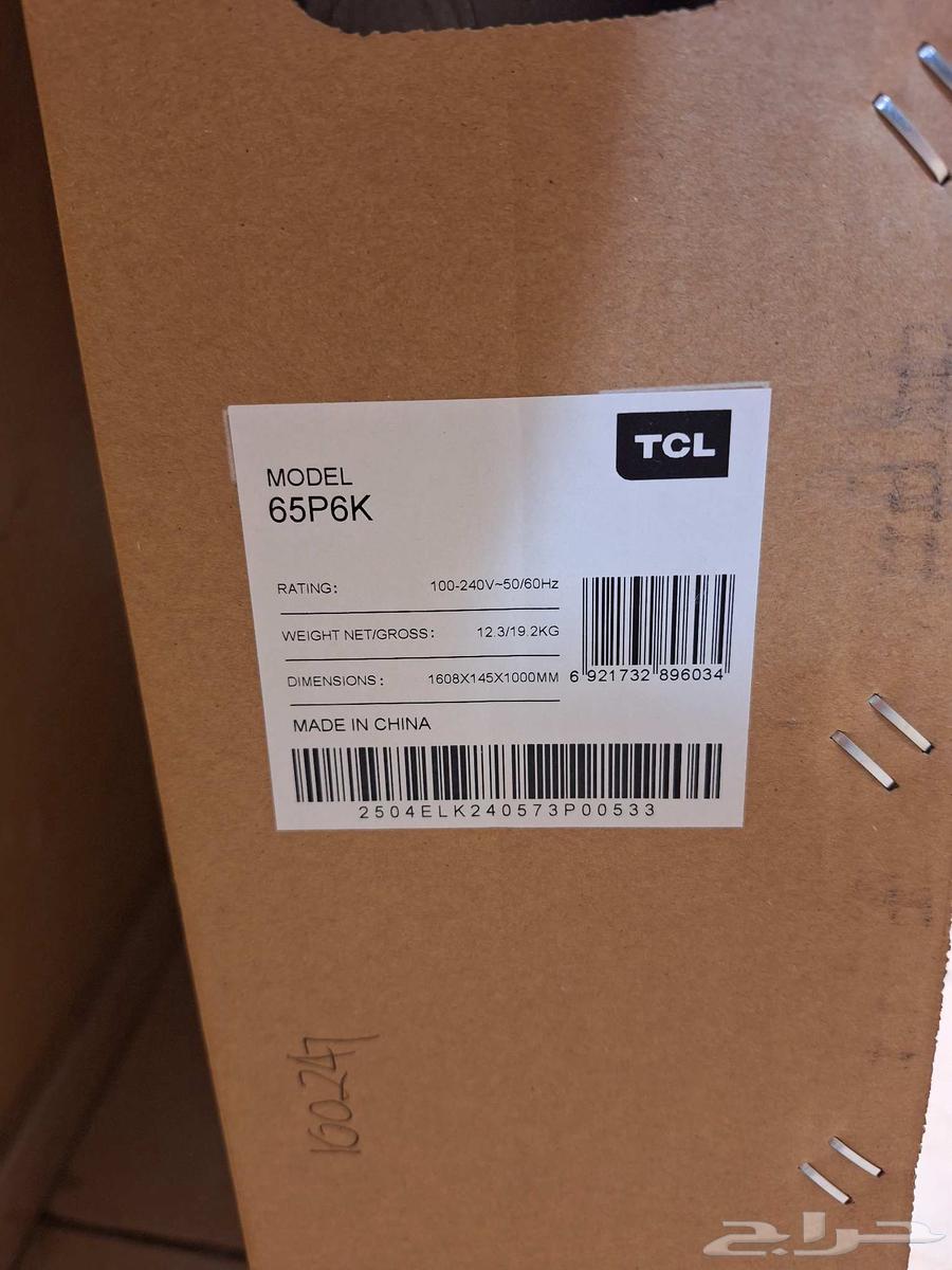 TCL 65P6K شاشة تلفزيون مواصفات عالية وسعر أقل64390747725187112