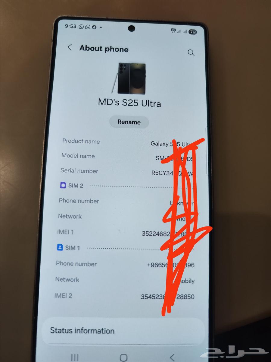 mobile64559520008963111