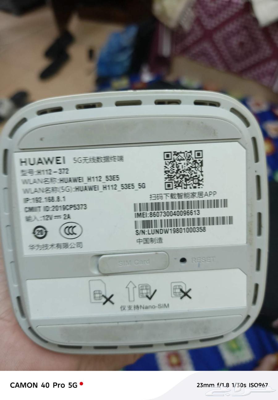 Huawei 5G Router with 2 Network Boosters64402706301443112