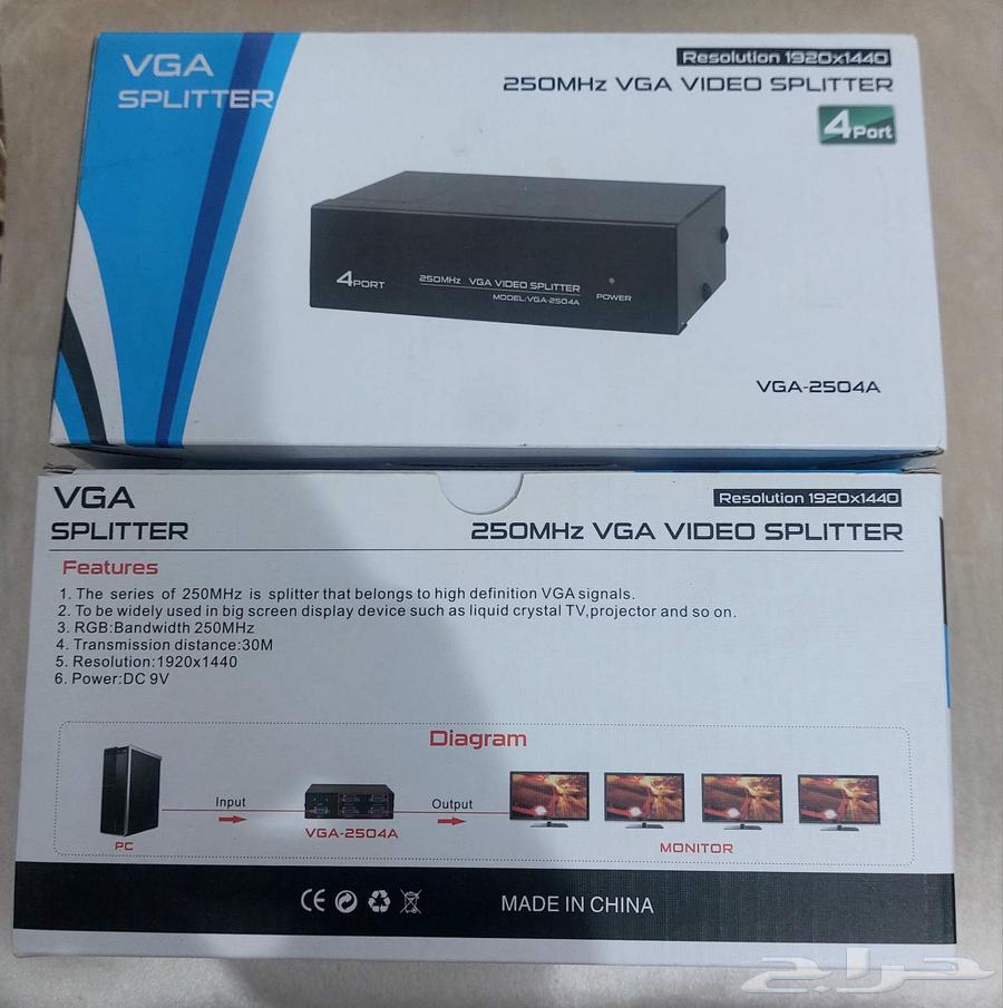 4-port screen splitter distributor64404500338178112