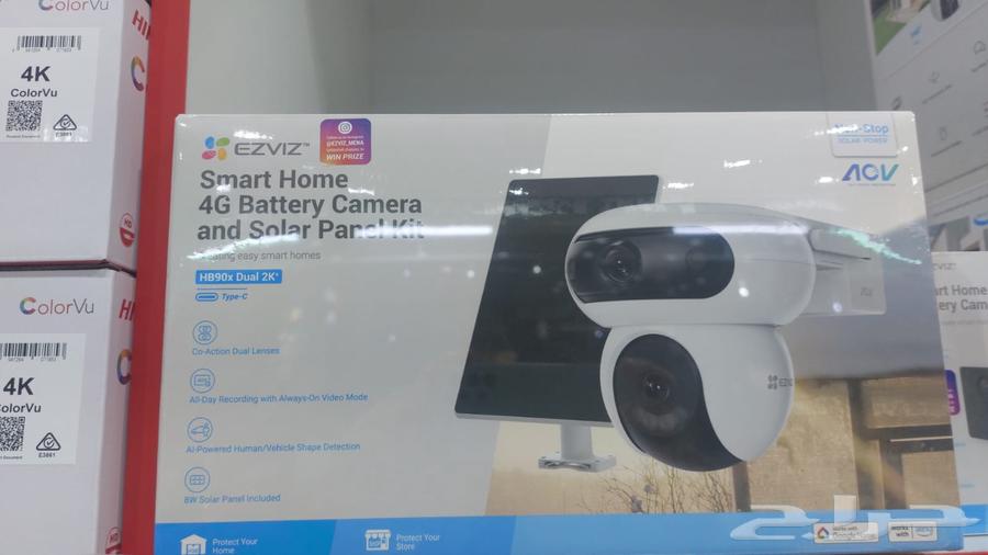 Supply and installation of surveillance cameras and intercom63617938093057111