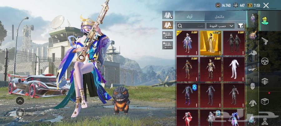 حساب ببجي64402595070083112