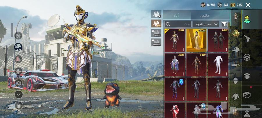 حساب ببجي64402595070083111