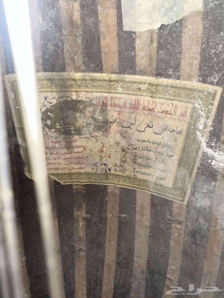 عود صناعه فتحي امين (2005) جته كسره وتم الاصلاه اعلا سوم63619562815361111