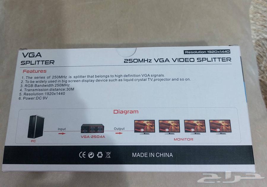 4-port screen splitter distributor64404500338178111