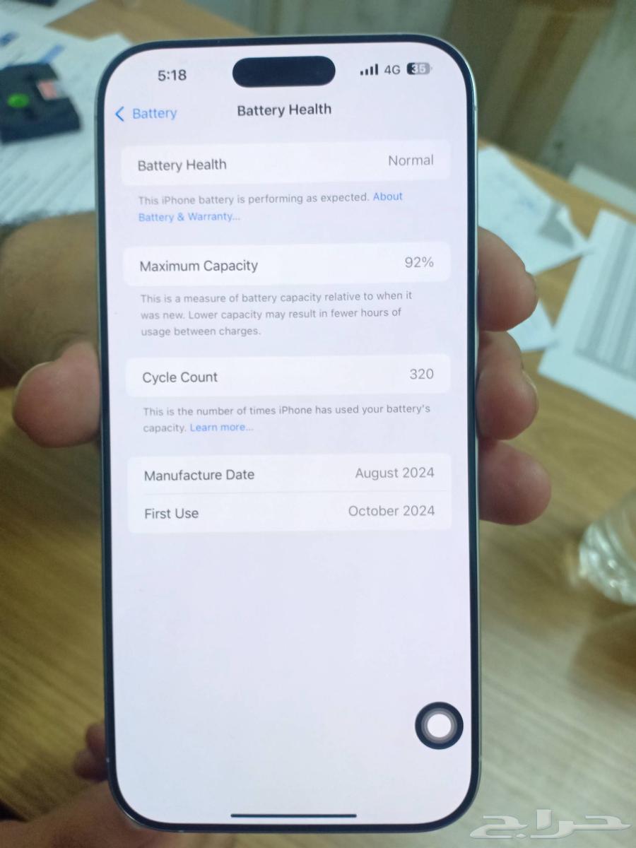 Iphone 16 Pro Max 51264402105860225110