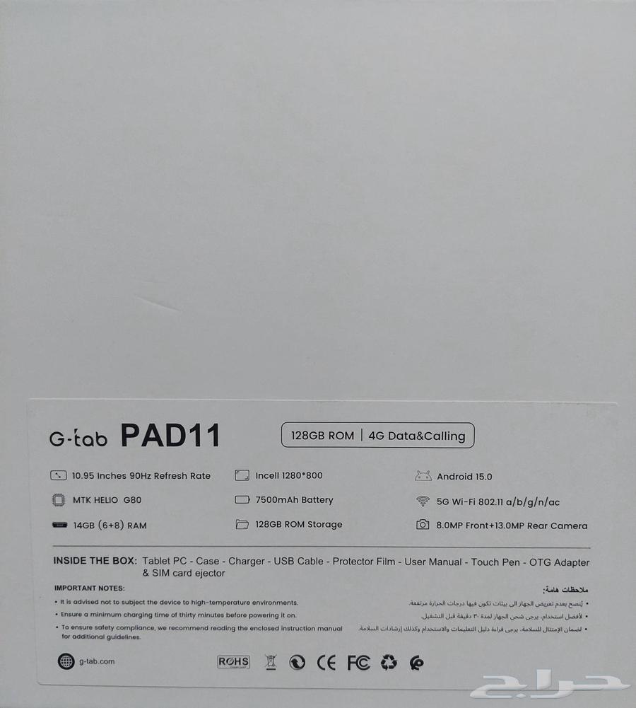 جهاز G-tap PAD11 اللوحي64404167220353113