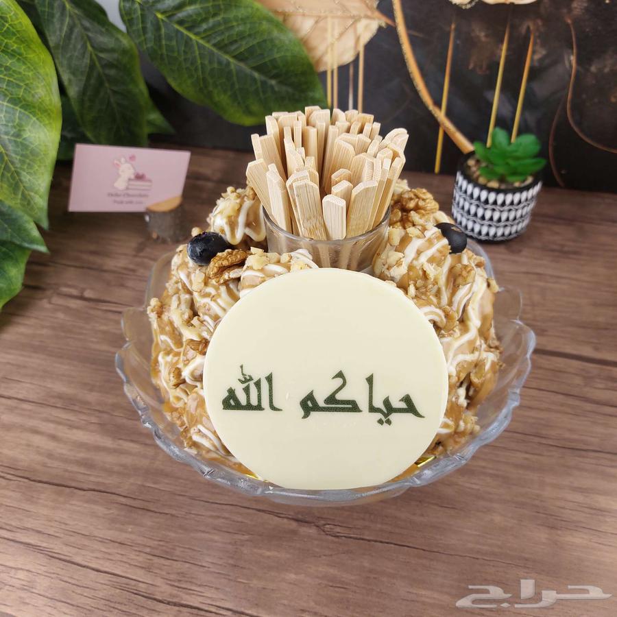 Delicious Dates Stuffed with Nuts, Chocolate, and Sweets64402566975234111