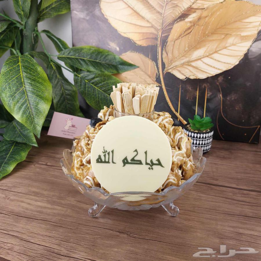 Delicious Dates Stuffed with Nuts, Chocolate, and Sweets64402566975234110