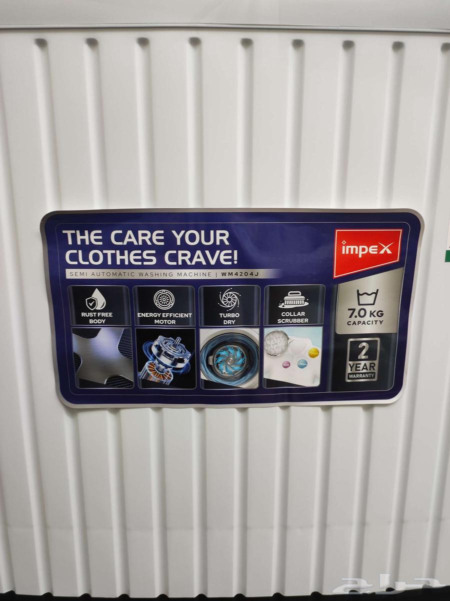 غساله 7كيلو جديده64370294413698113