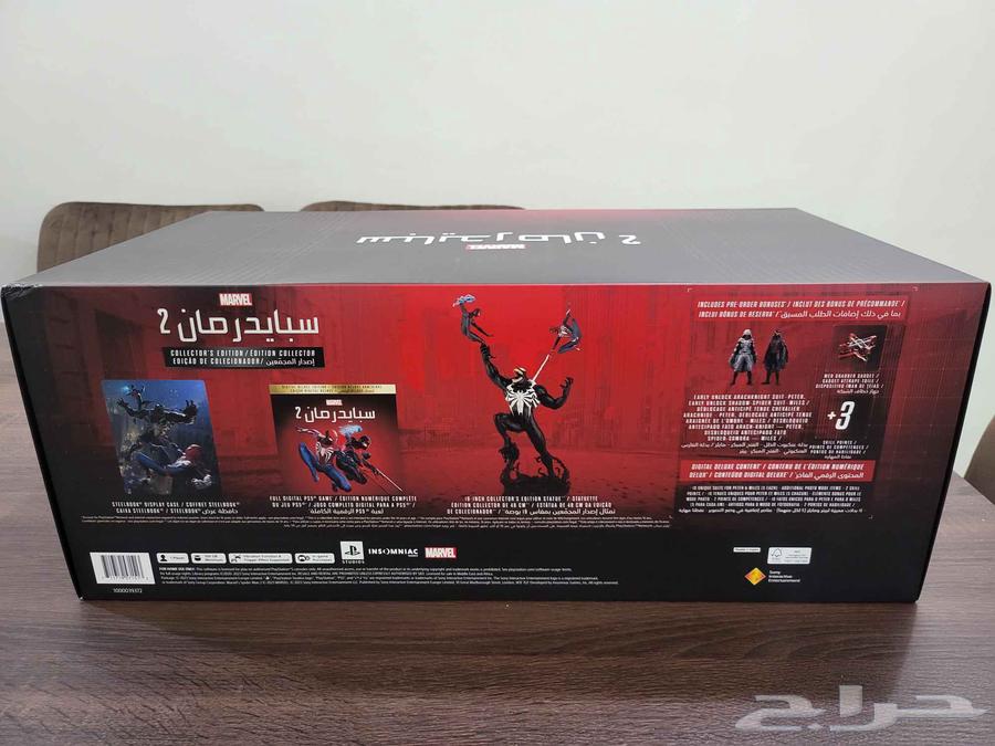 سبايدر مان 2 نسخه الكوليكتورز  Spiderman 2 PS5 collectors ed64401786523010111
