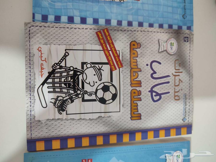 كتاب قصص64402472643843112