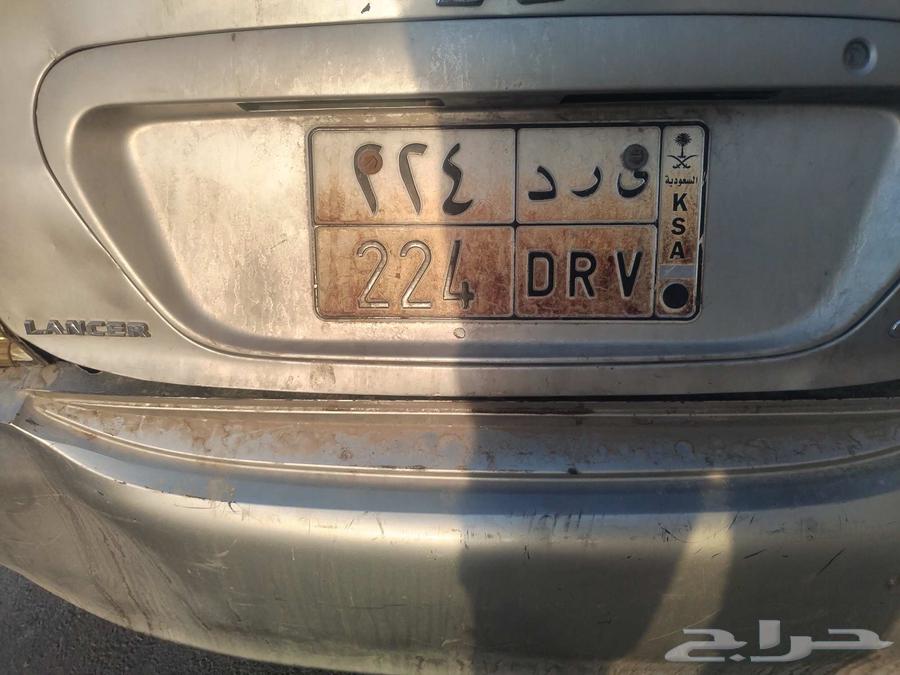 لوحه ي د ر 224 السوم 10 الف64557531068035111