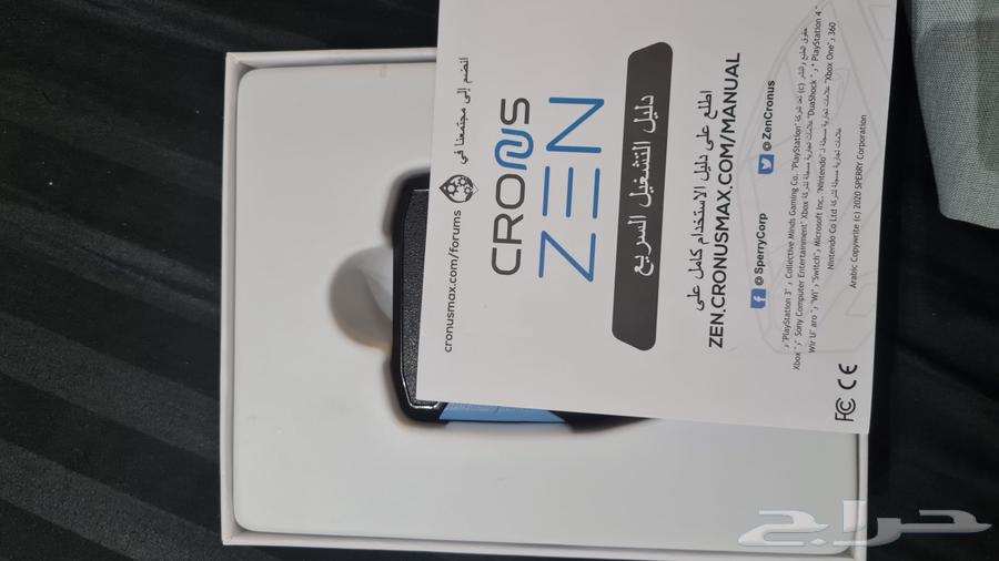 Cronis Zen device64402566967425111