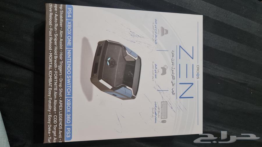 Cronis Zen device64402566967425110