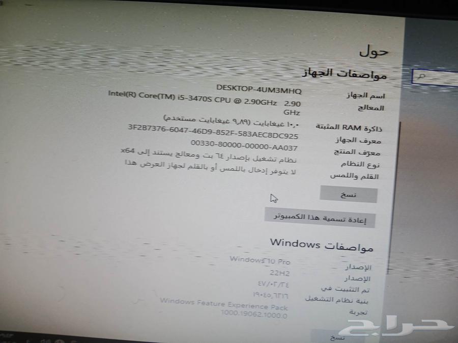 جهاز كمبيوتر مكتبي ديل كور اب 5 رامات 8 و2 قيقا sad 25664404097854465110