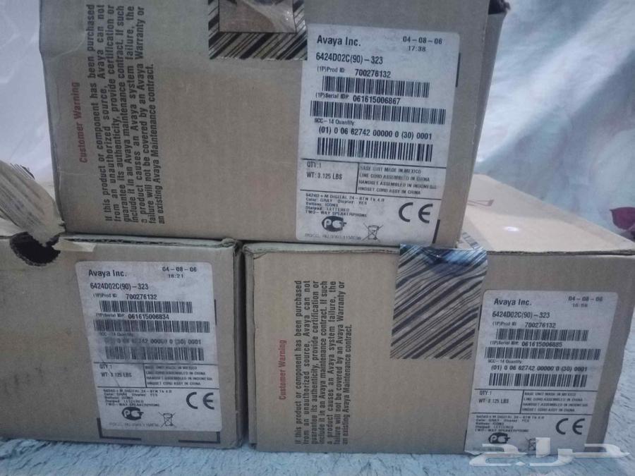 Avaya New Central63619561558274111