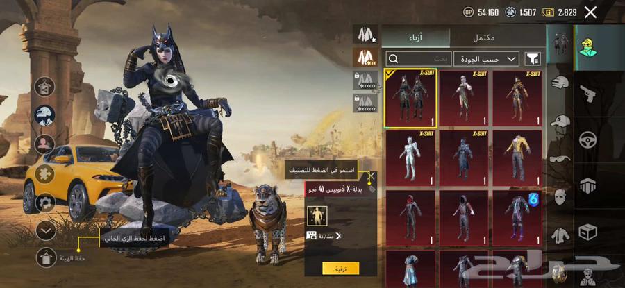 حساب ببجي64401327475586111