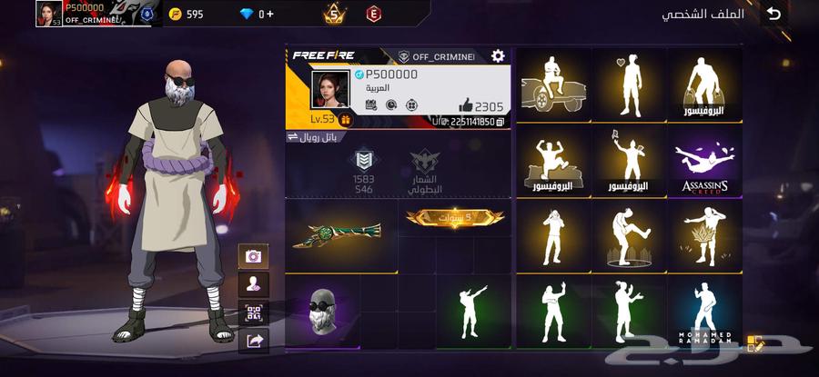 حساب فري فاير64404041801601110