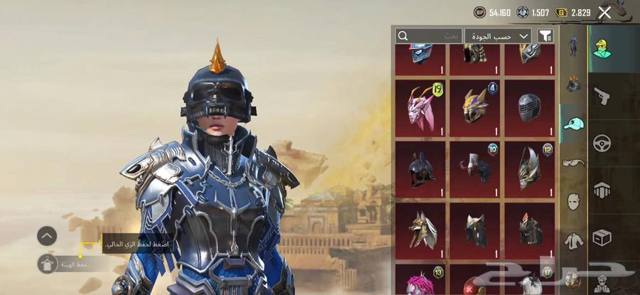 حساب ببجي64401327475586112