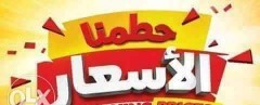 Abu Malek for Furniture Moving63617935530498111