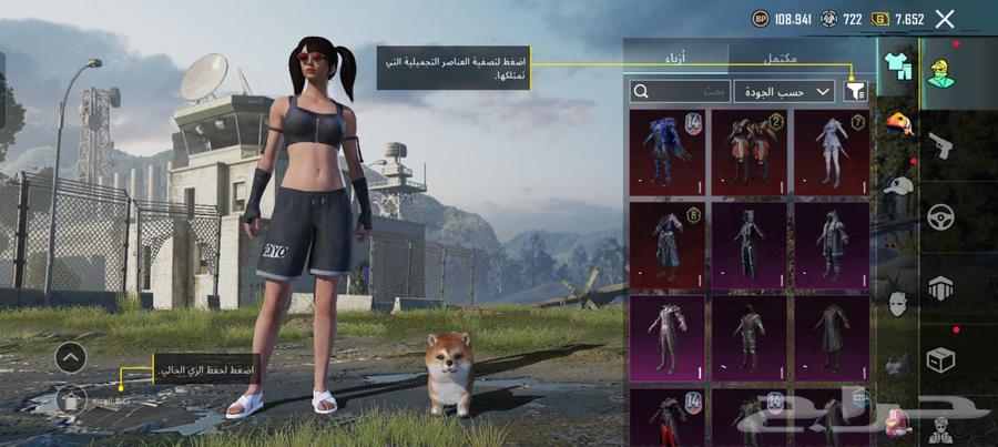 حساب ببجي وفري فاير للبيع64403633378690110