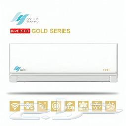 Mando Gold Inverter63619464473219111