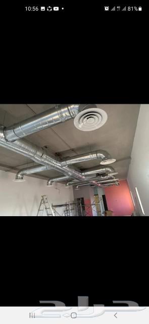 duct working63617939190145111