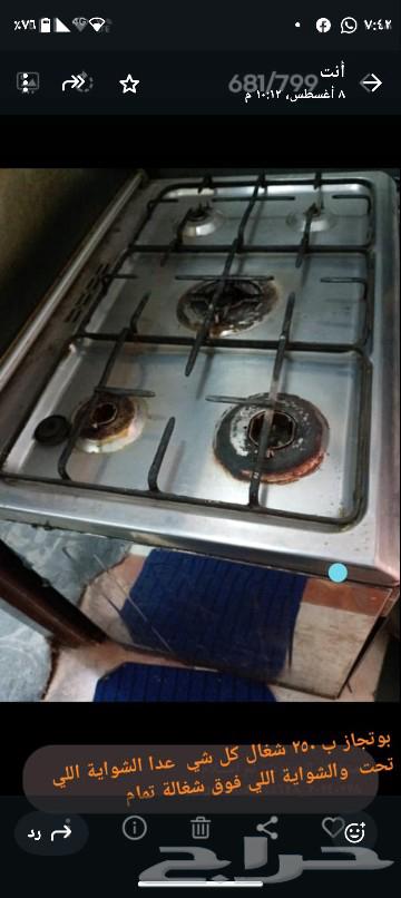فرن خمسة شعلة ب 200 ريال نظيف كالجديد64403944167683112