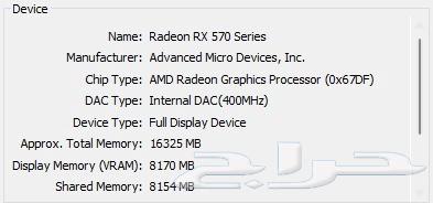 بيسي قيمنق64386388728706112