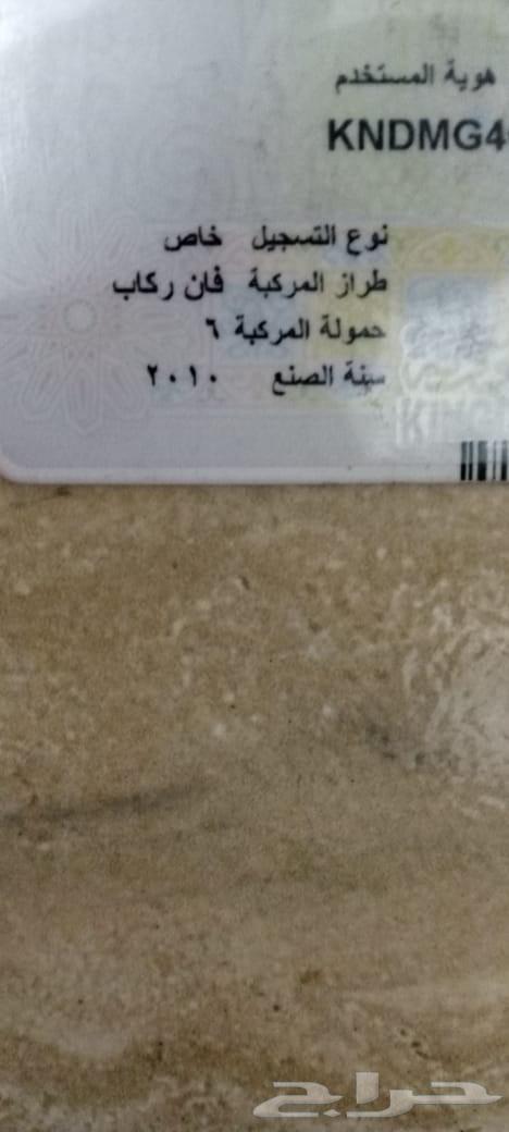 كمبروسر كيا كرنفال 201064558586512769110