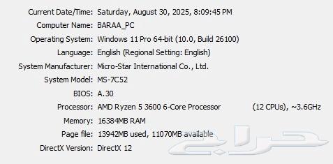 بيسي قيمنق64386388728706111