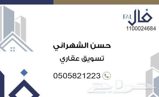 ارض بمخطط القس شارعين وحديقه63614097797378112