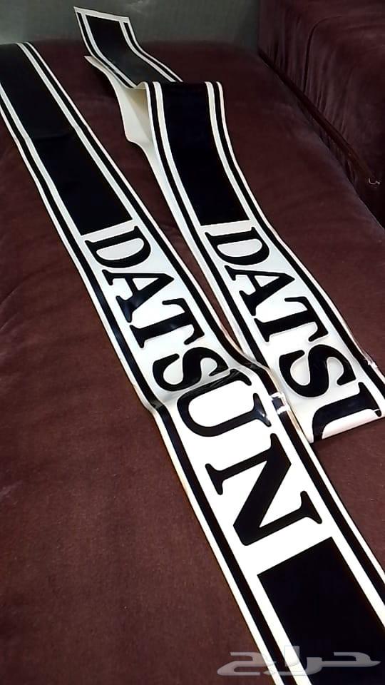 استكرات ددسن جانبية قديمة64404694469889110