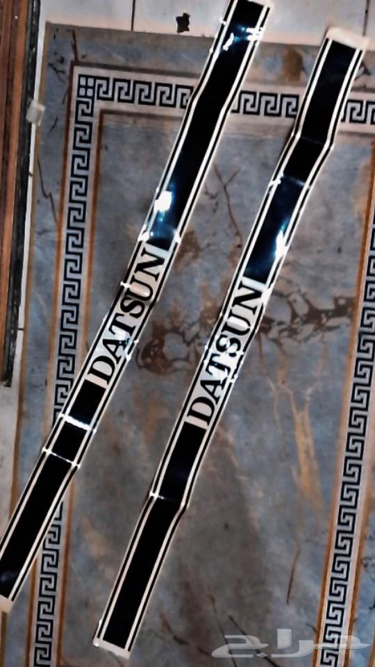 استكرات ددسن جانبية قديمة64404694469889111