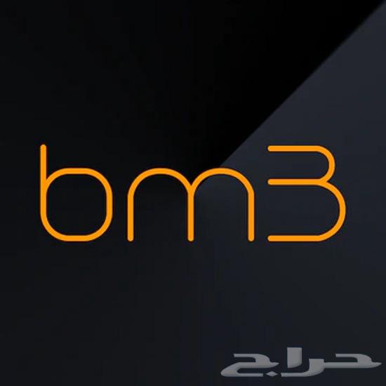 BM3 license b58 for sale - Botemod programming license63618157902721110