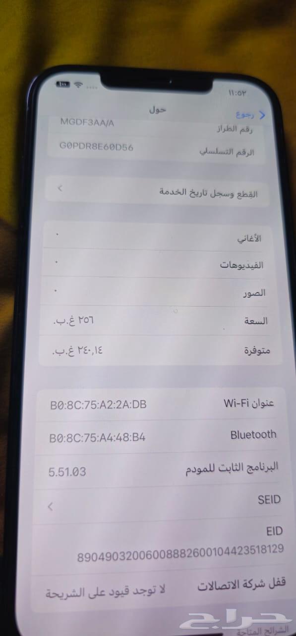 ايفون 12 برو ماكس 256 جيحا استخدام بسيط جدا64404278051074113