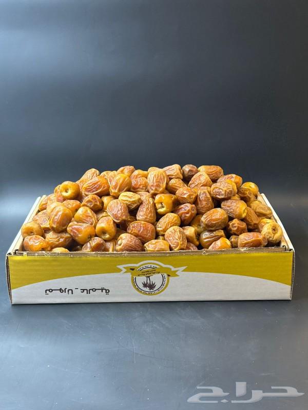 Skiri Miftal64403025852034110