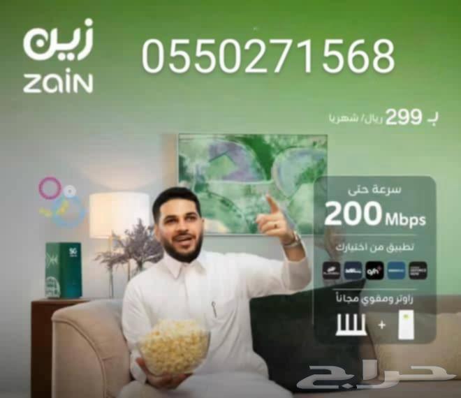Portable 5G Router with Unlimited Speed, Free Boosters, All Applications Free63619564477186111