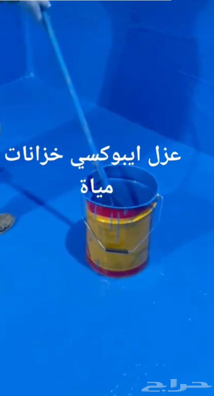 Tank Cleaning, Tank Insulation, Tank Insulation Company, Water Tanks Cleaning in Riyadh63617939918850113