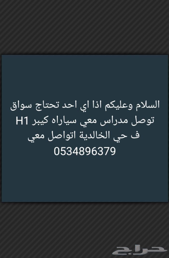 Al-Khalidiya63617831846787110