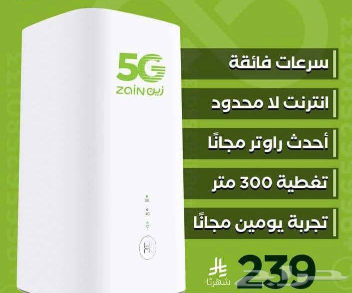 راوتر زين 5G63619655020289111