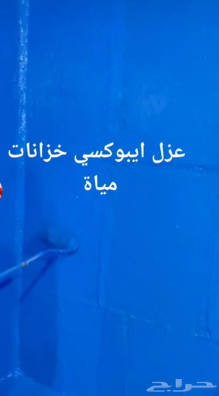 Tank Cleaning, Tank Insulation, Tank Insulation Company, Water Tanks Cleaning in Riyadh63617939918850112