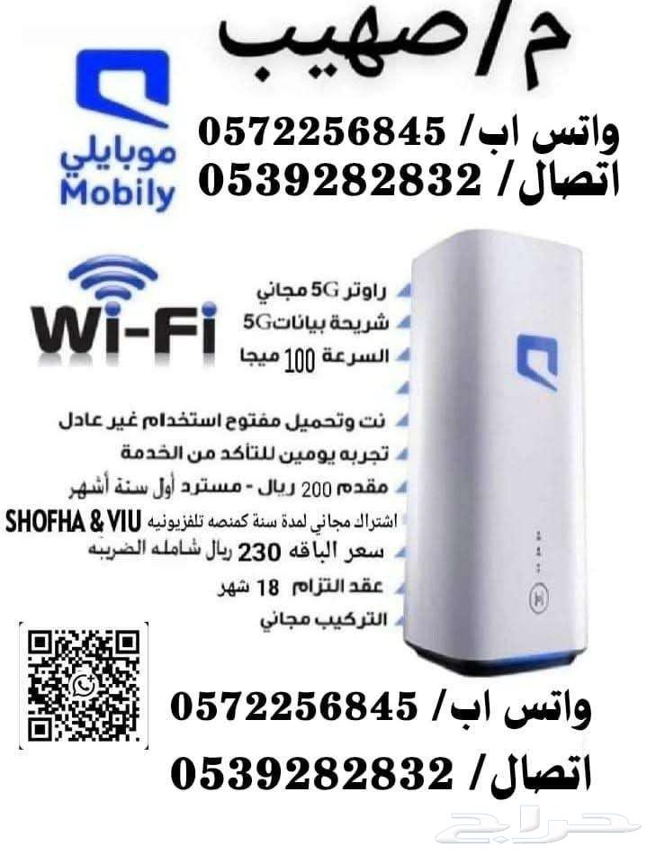 نت مفتوح لا محدود63619453837569111