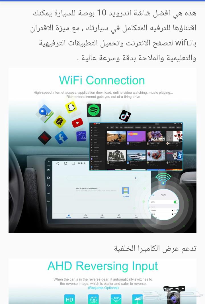 10-inch Universal Car Screen with Android System Supporting Apple CarPlay and Android64557600923779113