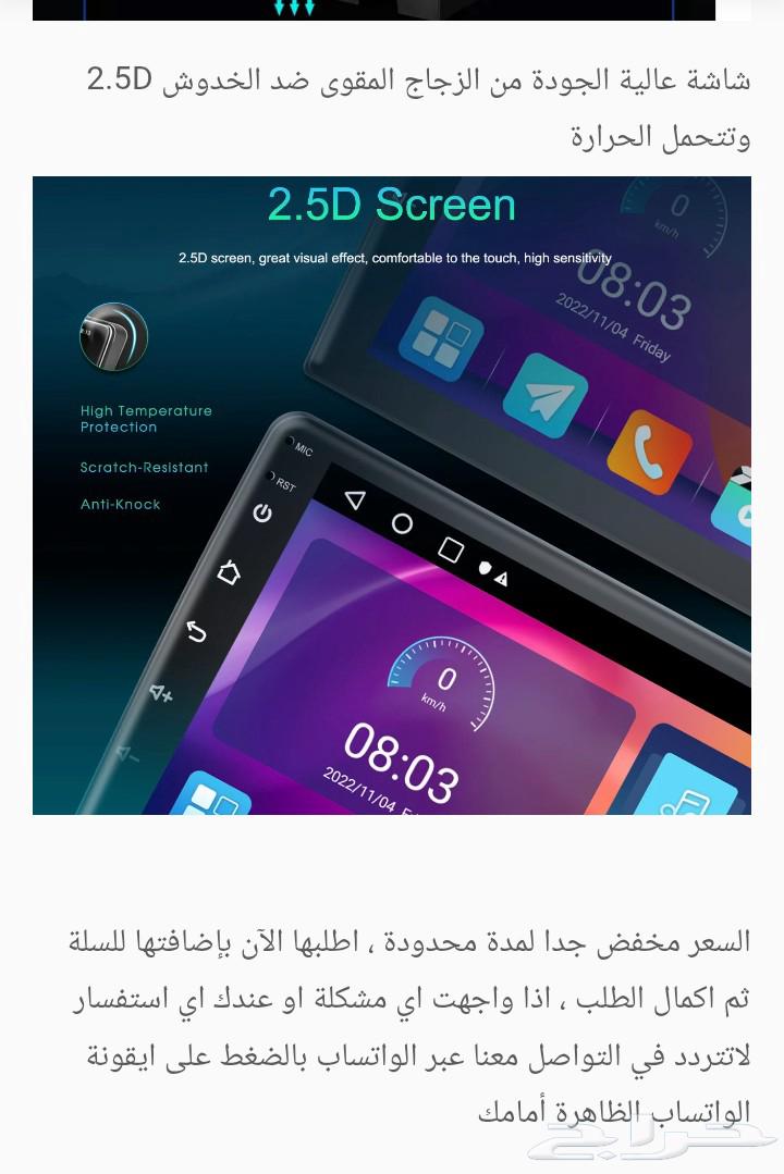 10-inch Universal Car Screen with Android System Supporting Apple CarPlay and Android64557600923779111