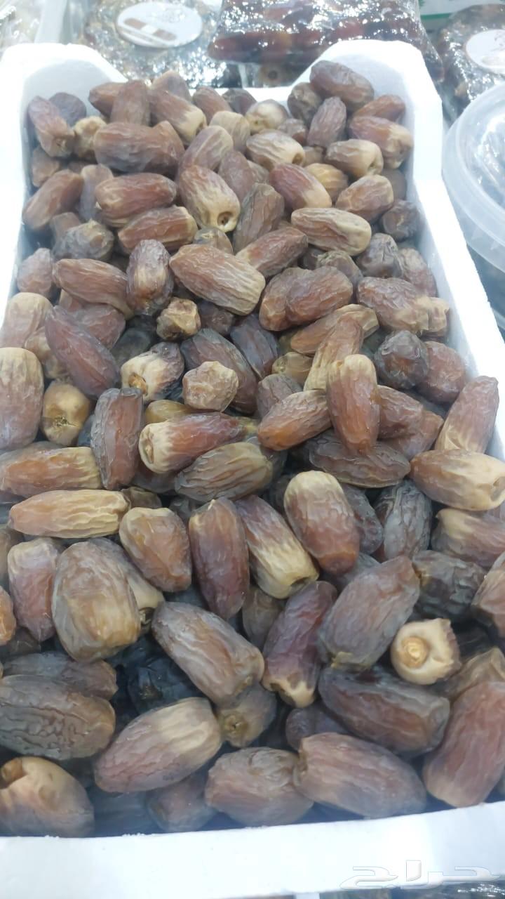 Premium Medjool Dates64403346486273110