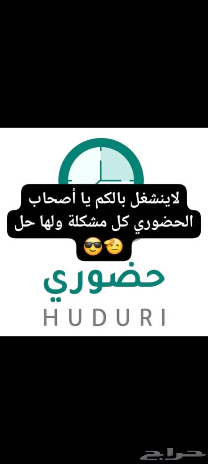 جوال جديد حضوري64417985299329112