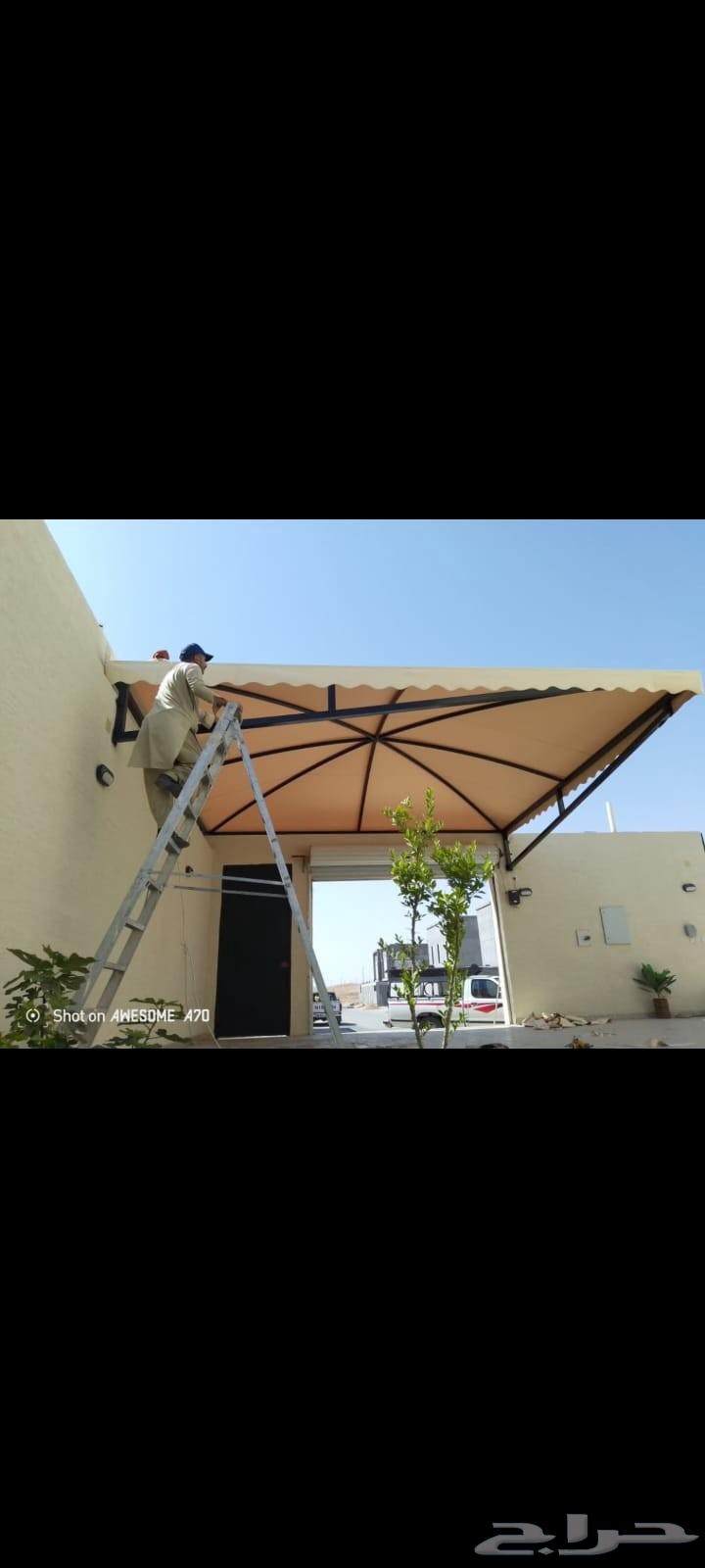 مظلات وسواتر63617939329154112