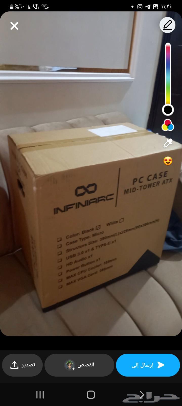 سلام عليكم عندي كيس بي سي للبيع حدي فيه 300 اشتريتو ب 400 خا63619560583427111